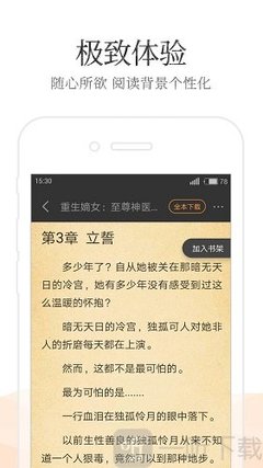 米乐m6官网app下载